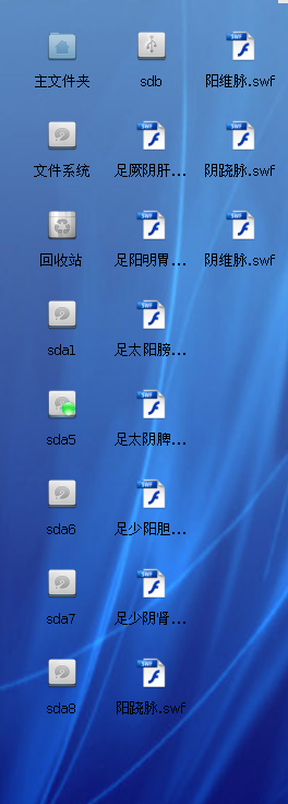 截图 - 2012年10月09日 - 10时00分45秒.png