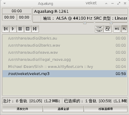 aqualung-2012.png