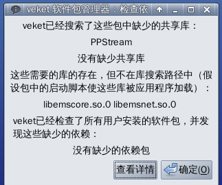 截图 - 2012年12月05日 - 18时29分39秒.png