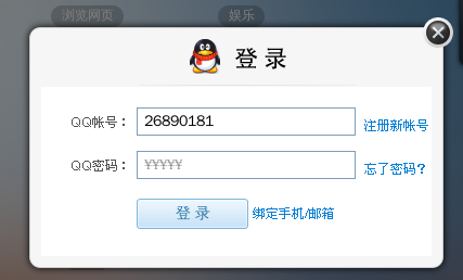 截图 - 2012年12月09日 - 18时29分39秒.png