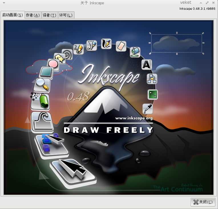 inkscape-0.48.3.1-veket.png