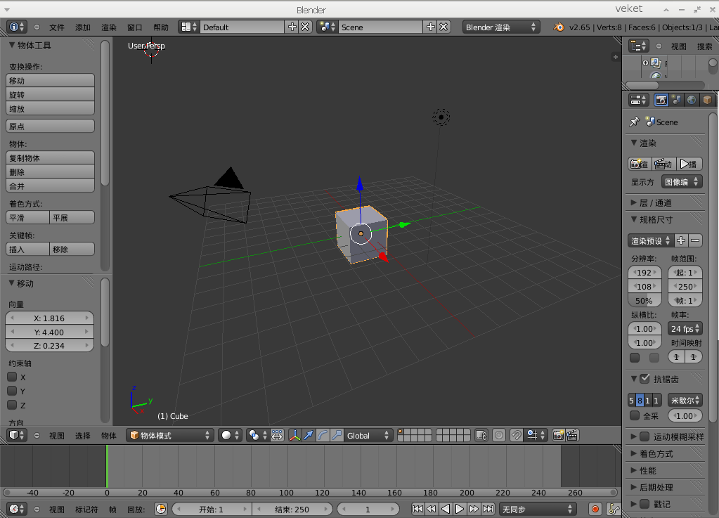 Blender-2.65-veket.png