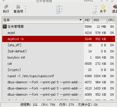 截图 - 2013年01月19日 - 14时18分41秒.png