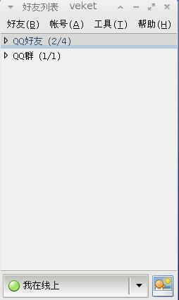 pidgin-lwqq-20130120.png