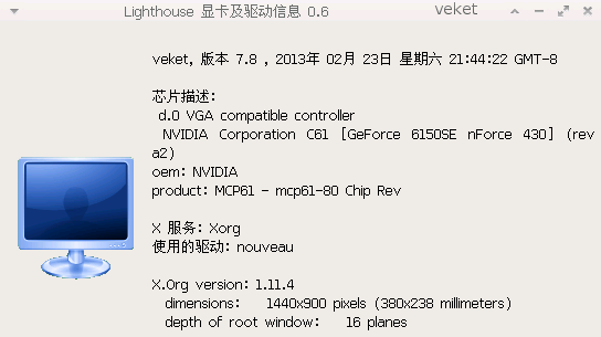 显卡信息.png