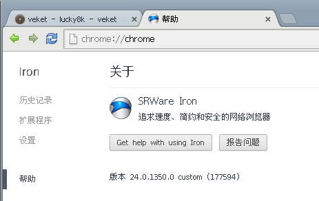 SRWare-24.0.13-veket.png
