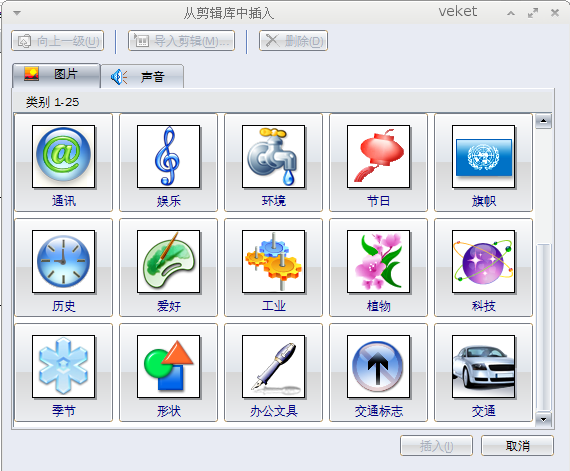 Yozo-2013all-veket.png