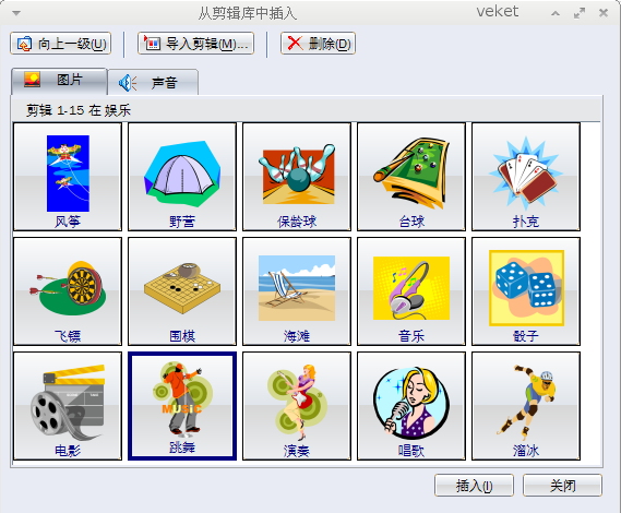 Yozo-2013all-veket2.png