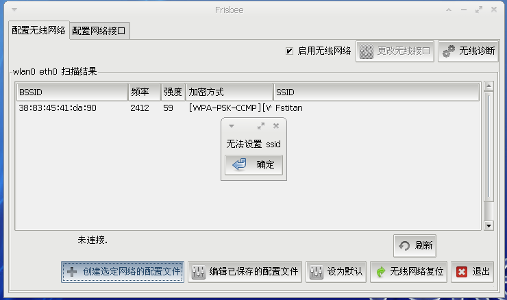 截图 - 2013年02月28日 - 15时34分43秒.png