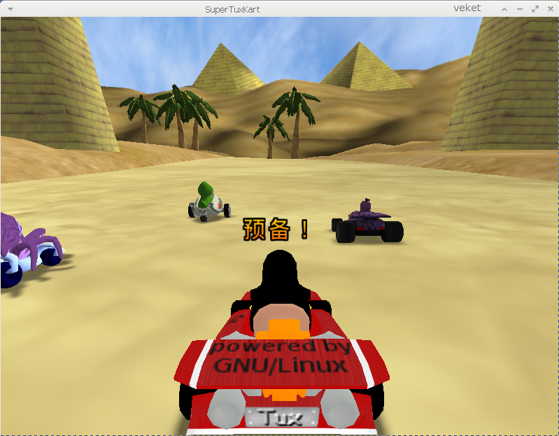 supertuxkart-0.712.png