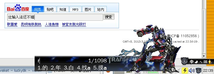 yong2.jpg