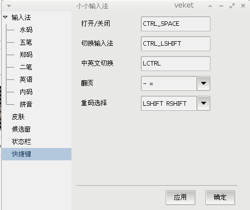 yong-lin-2.0.0.png