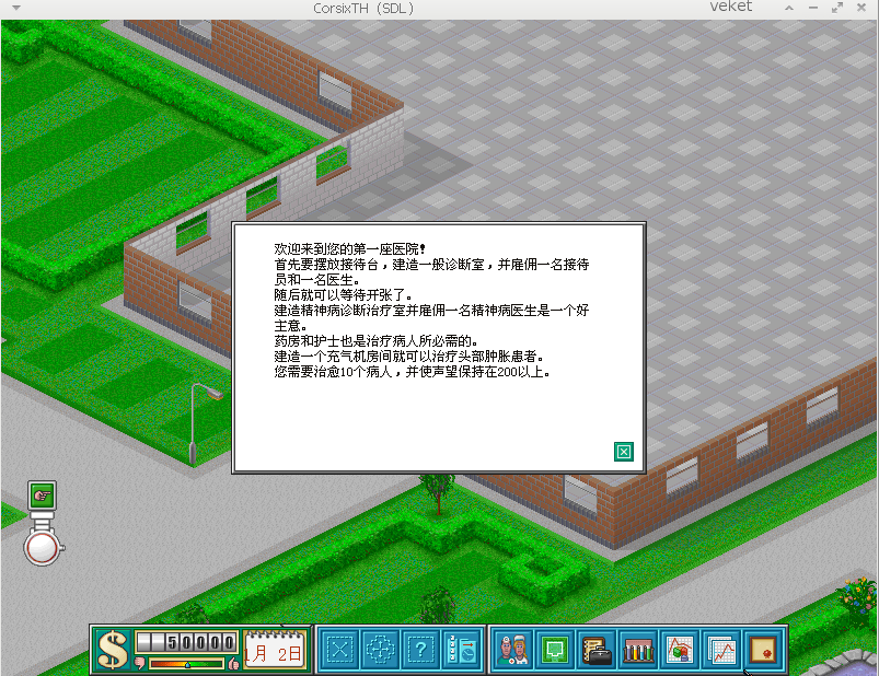corsix-th-0.11_7.82.png