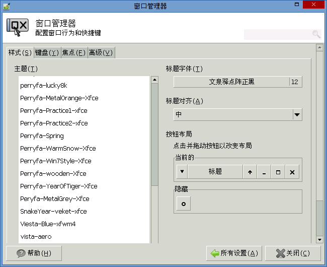 截图 - 2013年03月18日 - 15时53分06秒.png