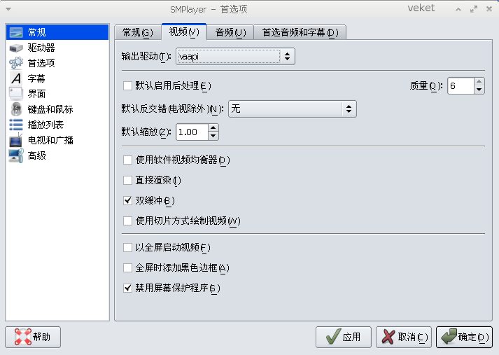 mplayer-vaapi-veket7.png