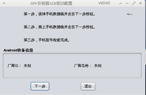 japkinstaller16.png