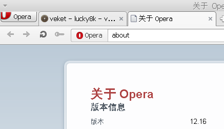 opera-12.16-veket.png