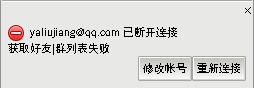 截图 - 2013年09月04日 - 21时15分39秒.png