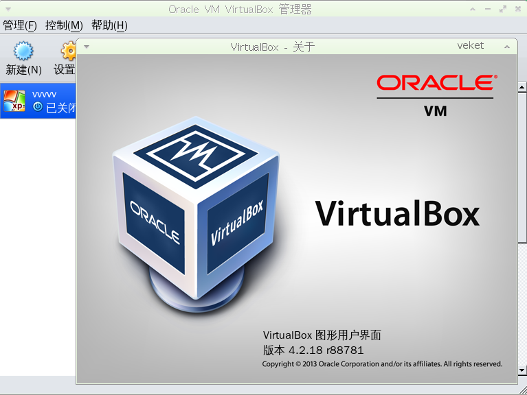 VirtualBox-4.2.18-88781.png