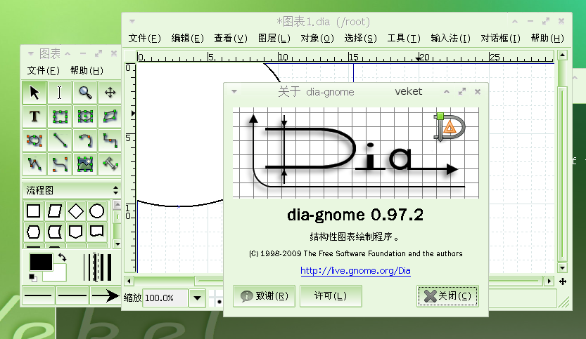 dia-0.97.2-v8.png