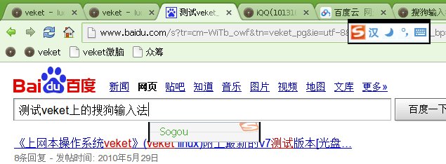 sogou.jpg