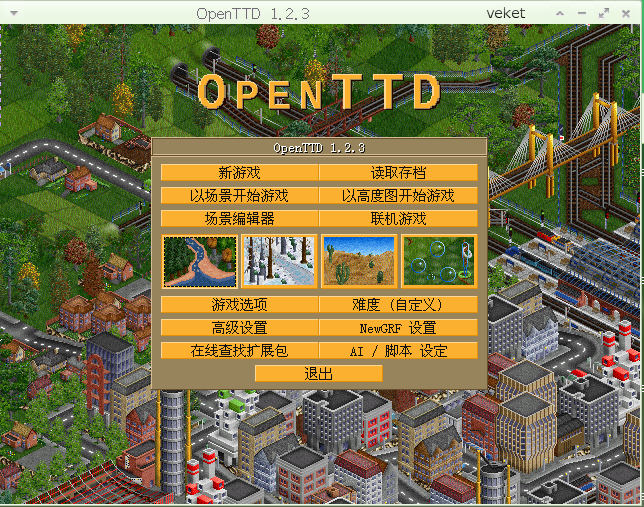 openttd-1.2.3-veket.png