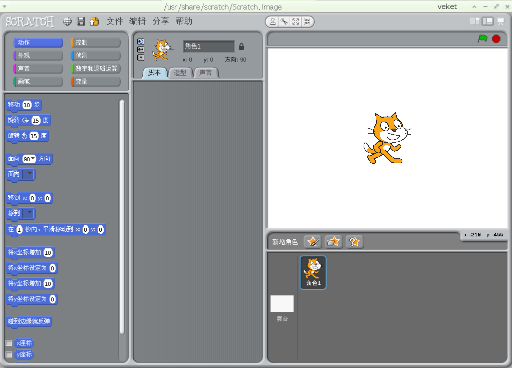 scratch-1.4.0.6-veket.png