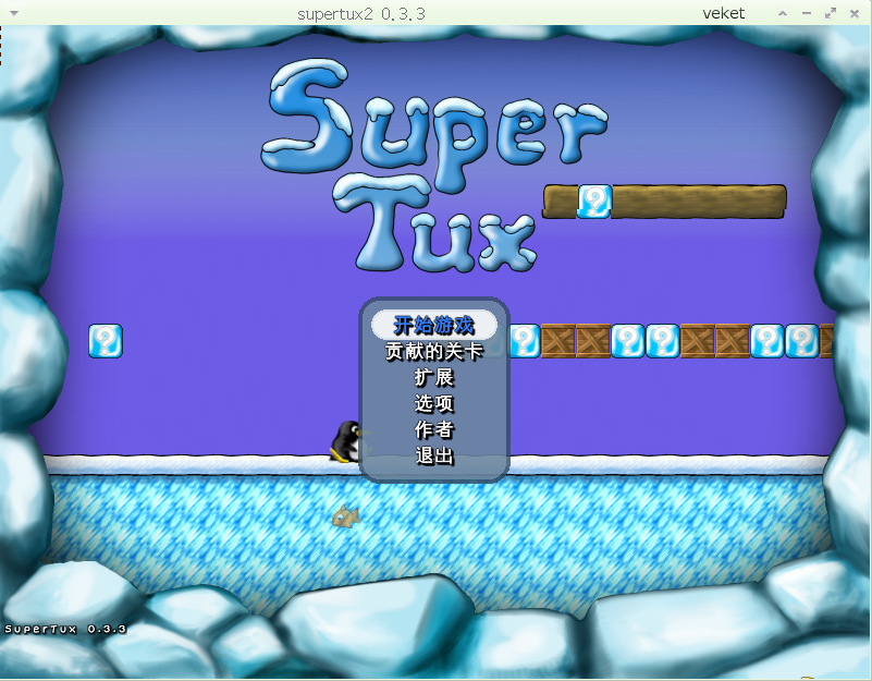 supertux-0.3.3-veket.png
