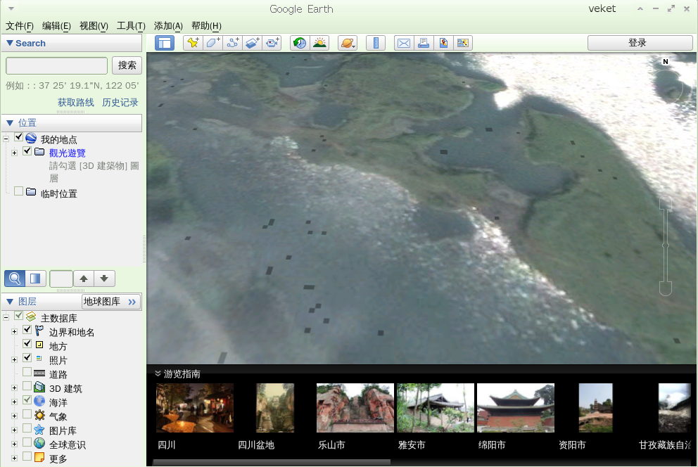 google-earth-7.11.png