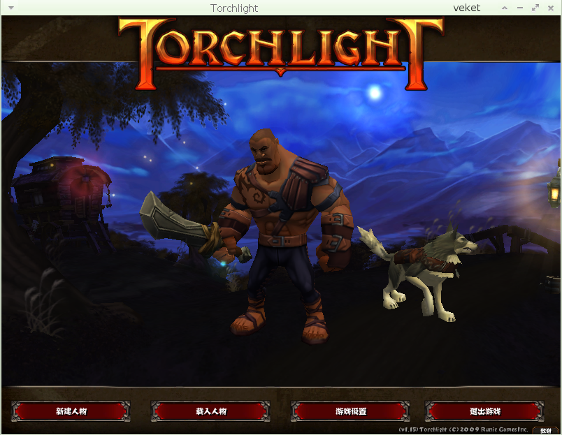 Torchlight-1.5cn_8.91.png