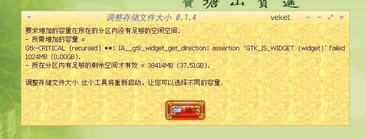 截图 - 2013年11月07日 - 13时54分12秒.png