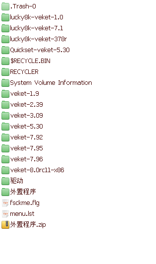 截图 - 2013年11月07日 - 14时10分40秒.png