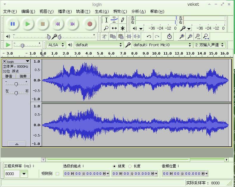 audacity-2.0.3-veket8.png