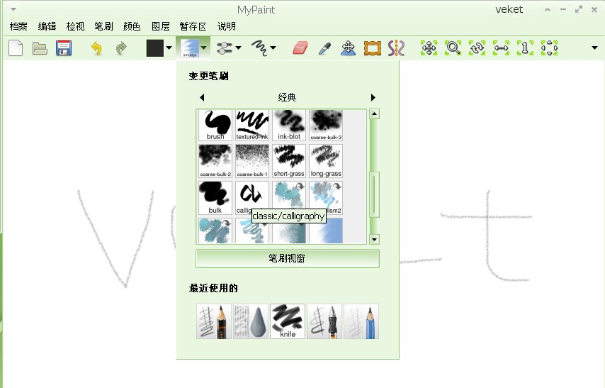 mypaint-1.1.03-veket1.jpg