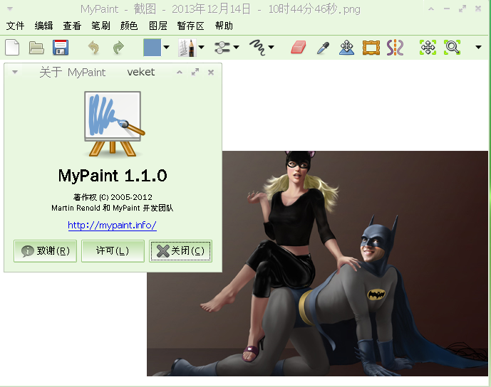 mypaint-1.1.03-veket81.png