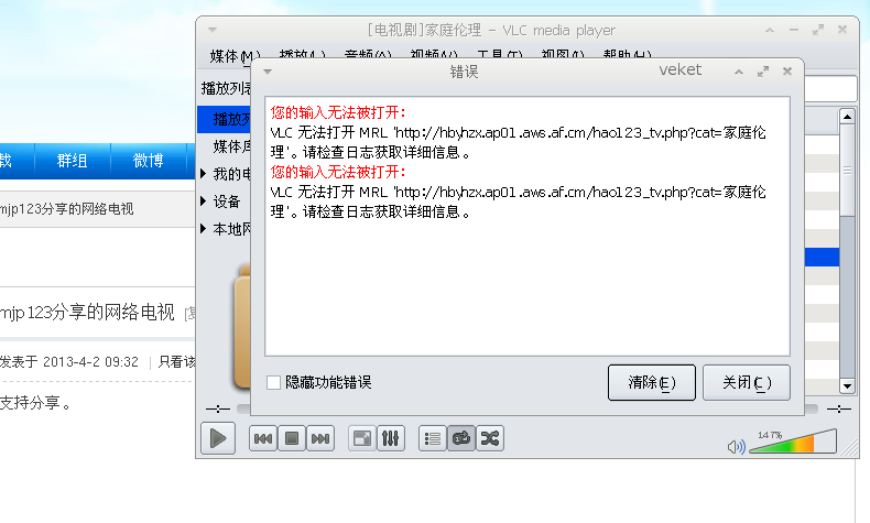 截图 - 2008年01月11日 - 13时55分47秒.png