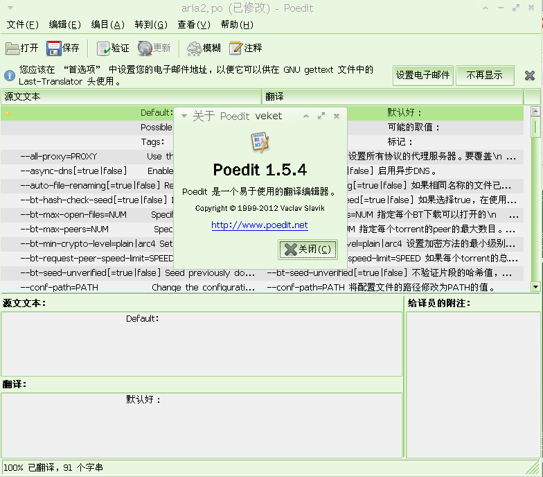 poedit-1.5.4-veket8.png