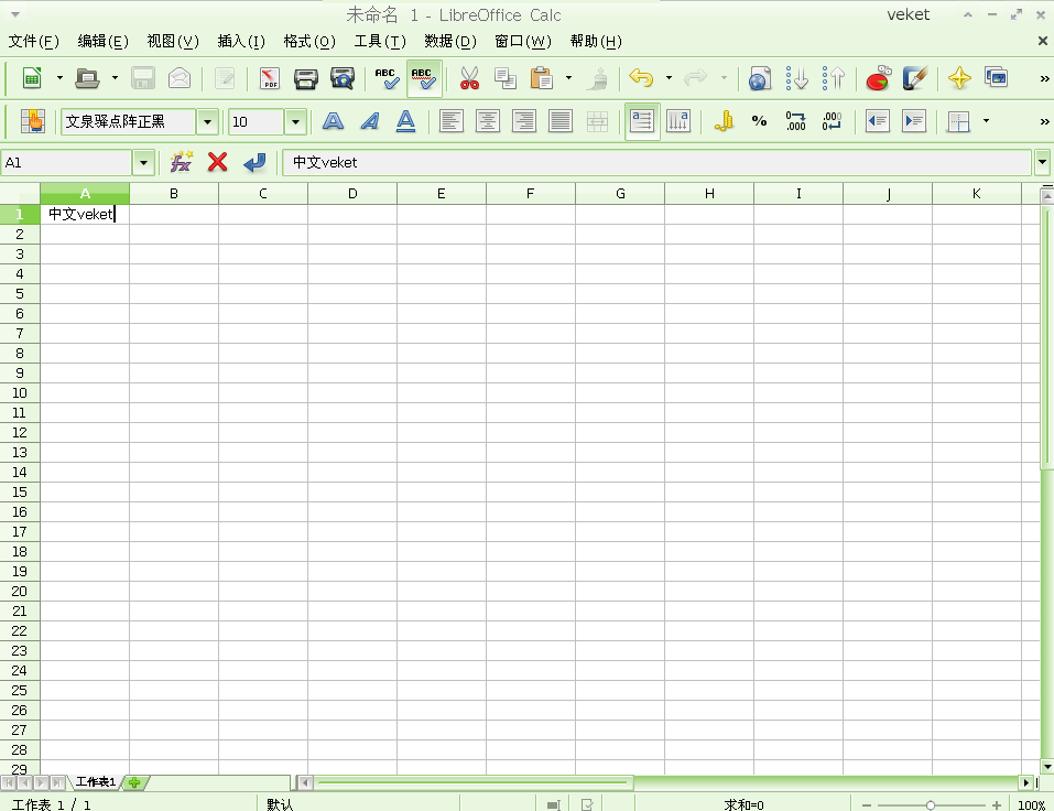 LibreOffice-4.1.4-veket1.png