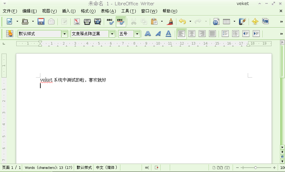 LibreOffice-4.1.4-veket2.png