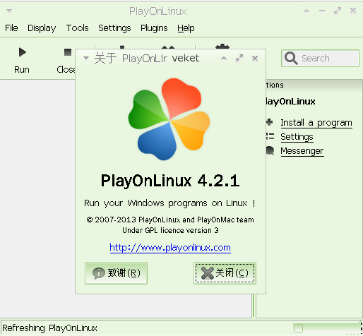 playonlinux-4.2.1-veket8.png