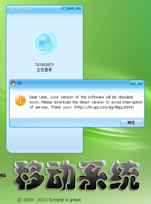 截图 - 2013年12月30日 - 21时47分21秒.png