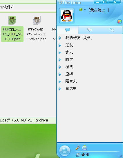 截图 - 2014年01月02日 - 10时38分14秒.png