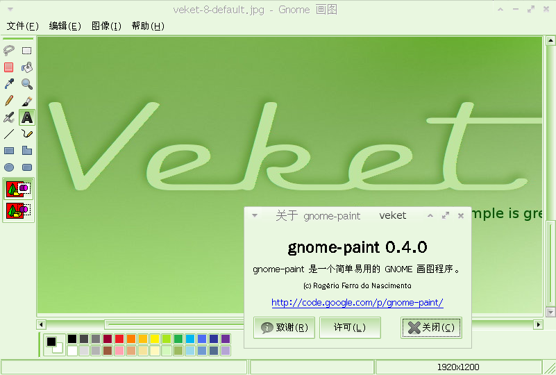 gnomepaint-0.4.0-veket.png