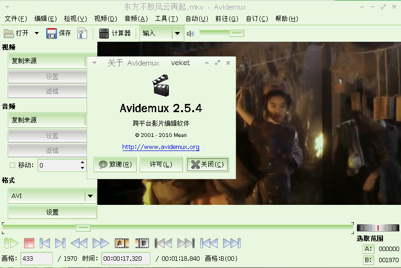 avidemux_2.5.4-veket8.png