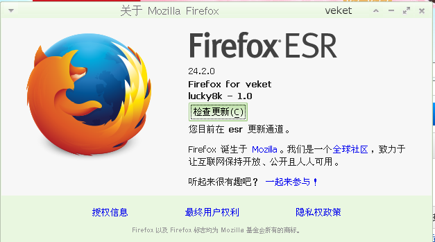 firefox-24.2esr-veket.png