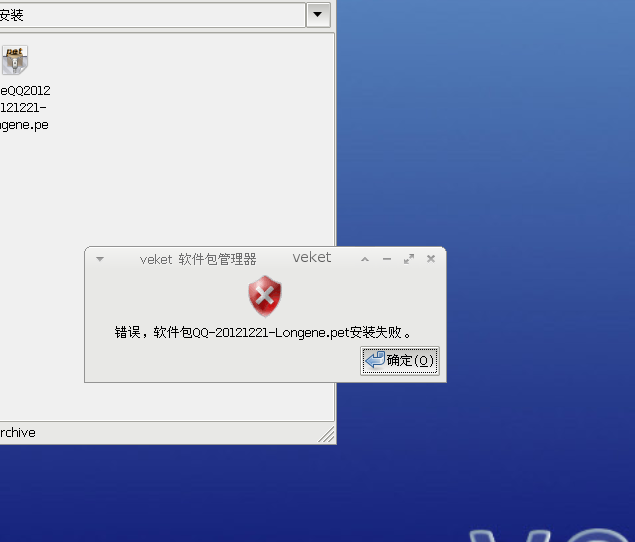 截图 - 2014年01月21日 - 23时16分02秒.png
