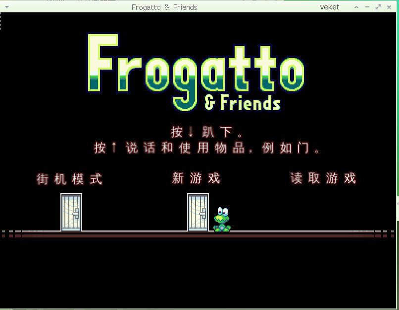 frogatto-1.3.1-veket1.png
