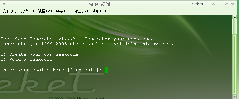 geekcode-1.7.3-veket.png