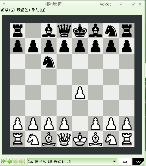 glchess-3.8.1-veket.png