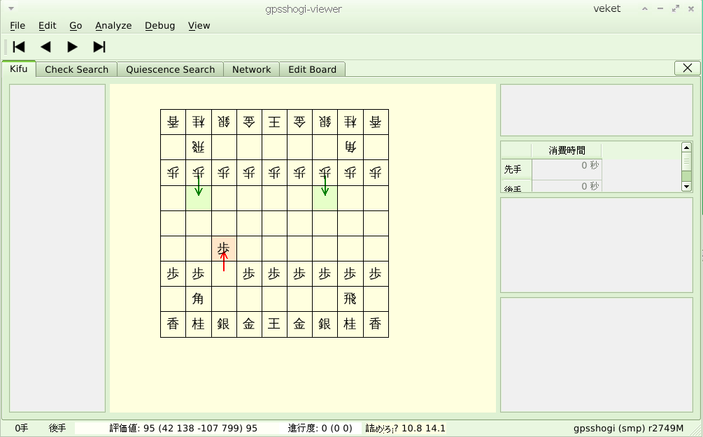 gpsshogi-0.5.0-veket.png